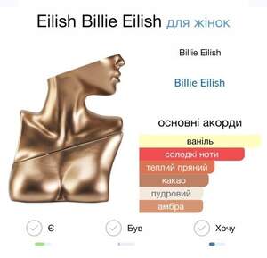 Billie Eilish Eilish